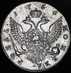 Рубль 1756 СПБ-IМ