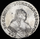 Рубль 1750 ММД