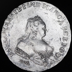 Рубль 1743 ММД