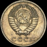 20 копеек 1972 (Фед. 100уе.)