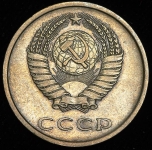 20 копеек 1973 (Фед. 100уе.)