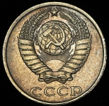 10 копеек 1991 без букв