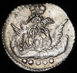 5 копеек 1757 СПБ