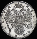 Рубль 1734