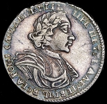 Полтина 1719 без букв ("роИI", Д. R1)