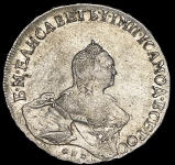 Полтина 1759 СПБ-ЯI (Бит. R1, Иль. 5р.)