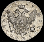 Полтина 1759 СПБ-ЯI (Бит. R1, Иль. 5р.)