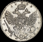 Рубль 1738