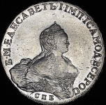 Рубль 1755 СПБ-BS-ЯI