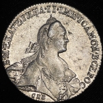 Рубль 1766 СПБ-ТI-АШ