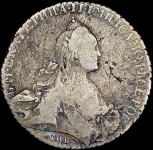 Рубль 1770 СПБ-ТI-СА (Бит. R2, Дьяк. R3, Петр. 20р., Иль. 25р.)