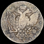 Рубль 1770 СПБ-ТI-СА (Бит. R2, Дьяк. R3, Петр. 20р., Иль. 25р.)