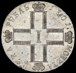 Рубль 1801 СМ-АИ