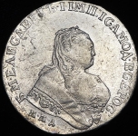 Рубль 1753 ММД-IП