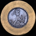 Полтинник 1924 (в обойме) (артефакт)
