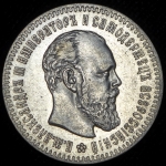 25 копеек 1894 (АГ)