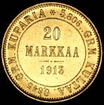 20 марок 1913 (Финляндия) S