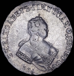 Рубль 1743 ММД (Бит. R1)