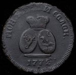 Пара - 3 денги 1772 (Бит. R2, Иль. 15р.)