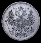 20 копеек 1871 СПБ-НI