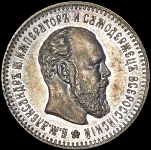 25 копеек 1893 (АГ) (Бит. R, Каз. R1)