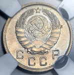 10 копеек 1941 (в слабе)