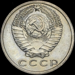 15 копеек 1968