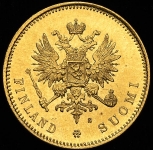 20 марок 1879 (Финляндия) S