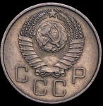 20 копеек 1957 (Фед. 500уе)