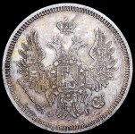 20 копеек 1857 СПБ-ФБ