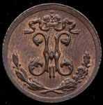 1/4 копейки 1896 СПБ (Каз. R)