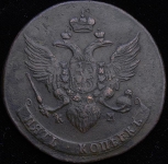 5 копеек 1788 КМ