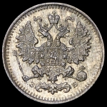 5 копеек 1899 СПБ-ЭБ (Каз. R)