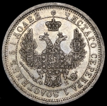 25 копеек 1856 СПБ-ФБ