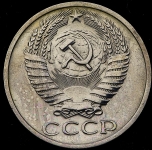 50 копеек 1970 (Фед. 100уе)