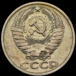 50 копеек 1971 (Фед. 100уе)