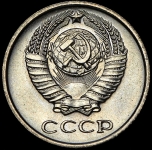 10 копеек 1968