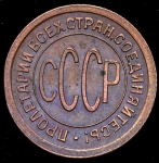 Полкопейки 1925