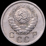 10 копеек 1937