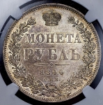 Рубль 1844 (в слабе) СПБ-КБ