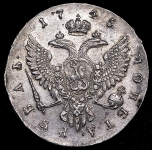 Рубль 1745 ММД