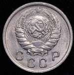 10 копеек 1943