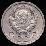 10 копеек 1937