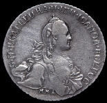 Рубль 1767 ММД-ЕI (Бит. R, Дьяк. R1, Ильин 4 р.)