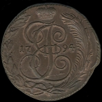 5 копеек 1794 КМ