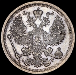 20 копеек 1902 СПБ-АР (Бит. R, Каз. R)