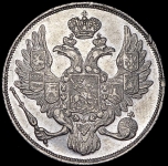 3 рубля 1832 СПБ