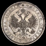 Рубль 1878 СПБ-НФ