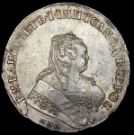 Рубль 1750 ММД