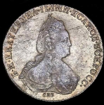 Рубль 1786 СПБ-ТI-ЯА